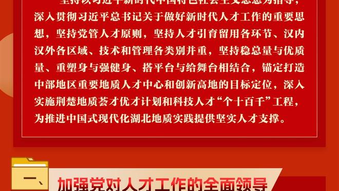 仅三支球队面对瓜帅赢得联赛：穆帅皇马、孔蒂切尔西、渣叔红军